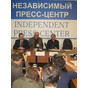 Антисоветские рассказы<br>Александр Подрабинек